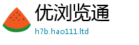 天天彩澳门天天彩今晚由7777788888管家婆老家凤凰